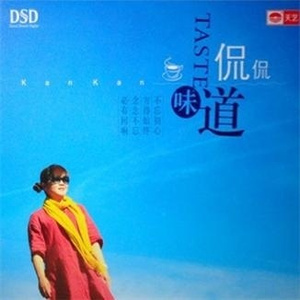 六十路初撮り完熟在线播放
