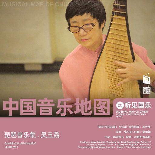 六十路初撮り完熟在线播放
